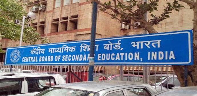 Candidates are advised to keep checking the official website of CBSE for any update on the fresh dates of the exams Candidates are advised to keep checking the official website of CBSE for any update on the fresh dates of the exams