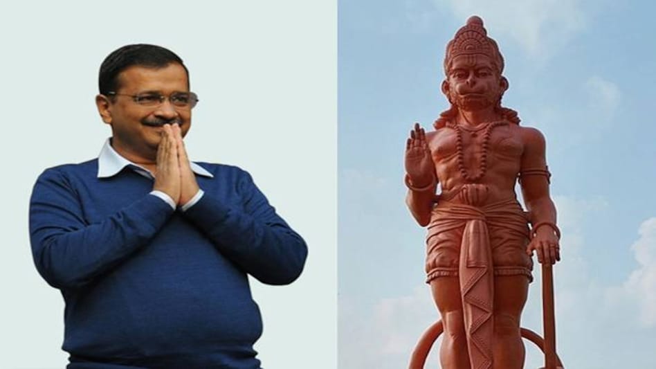 Delhi Election Results 2020: Arvind Kejriwal thanks 'Hanuman ji' after victory Delhi Election Results 2020: Arvind Kejriwal thanks 'Hanuman ji' after victory