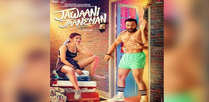 Jawaani Jaaneman Box Office Collection: The film garnered Rs 3.24 crore on its first day. On Saturday and Sunday, the film accumulated Rs 9.59 crore, cumulativel Jawaani Jaaneman Box Office Collection: The film garnered Rs 3.24 crore on its first day. On Saturday and Sunday, the film accumulated Rs 9.59 crore, cumulativel