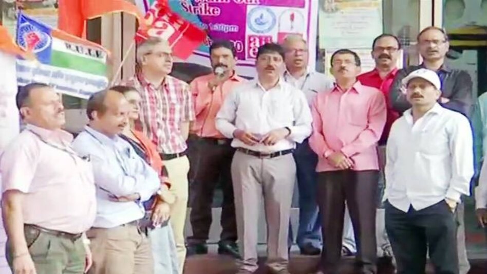 LIC IPO: The three major trade unions of LIC demonstrated before all offices of the life insurance behemoth across the country LIC IPO: The three major trade unions of LIC demonstrated before all offices of the life insurance behemoth across the country