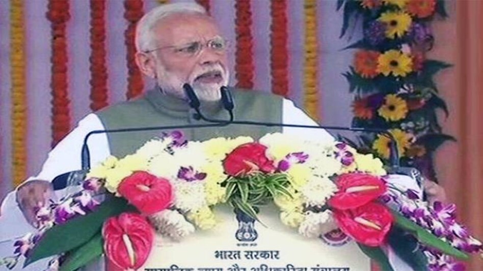 Prime Minister Narendra Modi in Chitrakoot (Image Source: ANI) Prime Minister Narendra Modi in Chitrakoot (Image Source: ANI)