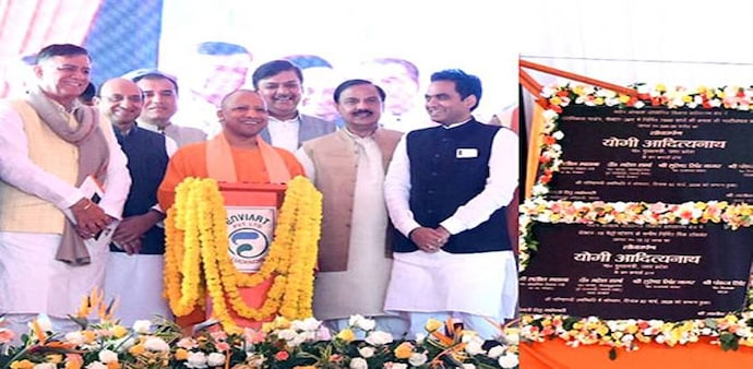 Uttar Pradesh CM Yogi Adityanath (Image Source: Yogi Adityanath Twitter account) Uttar Pradesh CM Yogi Adityanath (Image Source: Yogi Adityanath Twitter account)