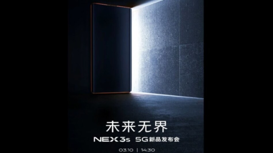 Vivo NEX 3S 5G set for March 10 launch, likely to feature curved display and Snapdragon 865 SoC Vivo NEX 3S 5G set for March 10 launch, likely to feature curved display and Snapdragon 865 SoC