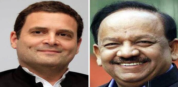 Congress leader Rahul Gandhi and Union Health Minister Dr Harsha Wardhan Congress leader Rahul Gandhi and Union Health Minister Dr Harsha Wardhan