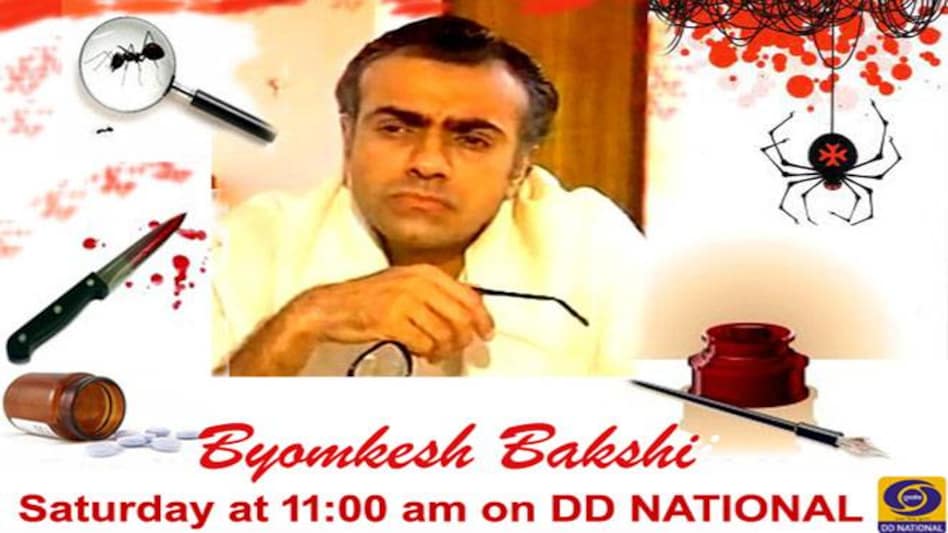 Amid lockdown, SRK's Circus, Byomkesh Bakshi to make comeback: When & where to watch Amid lockdown, SRK's Circus, Byomkesh Bakshi to make comeback: When & where to watch