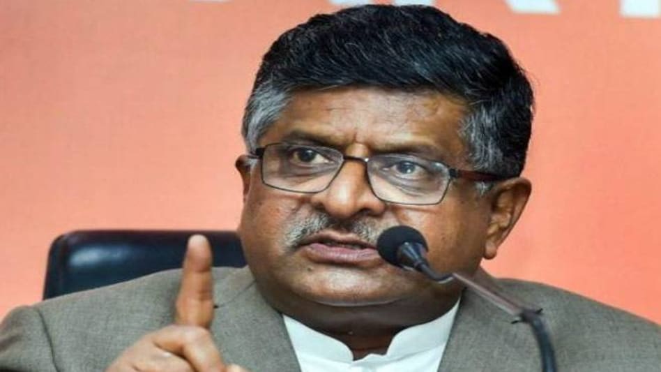 IT Minister Ravi Shankar Prasad IT Minister Ravi Shankar Prasad