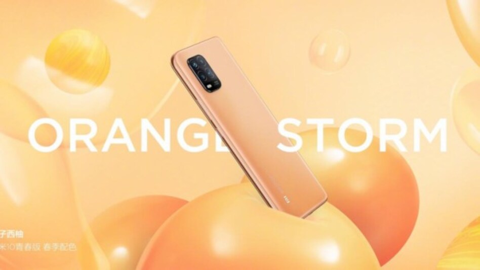 Xiaomi Mi 10 Youth Edition has 50X periscopic zoom camera with 5X optical zoom Xiaomi Mi 10 Youth Edition has 50X periscopic zoom camera with 5X optical zoom