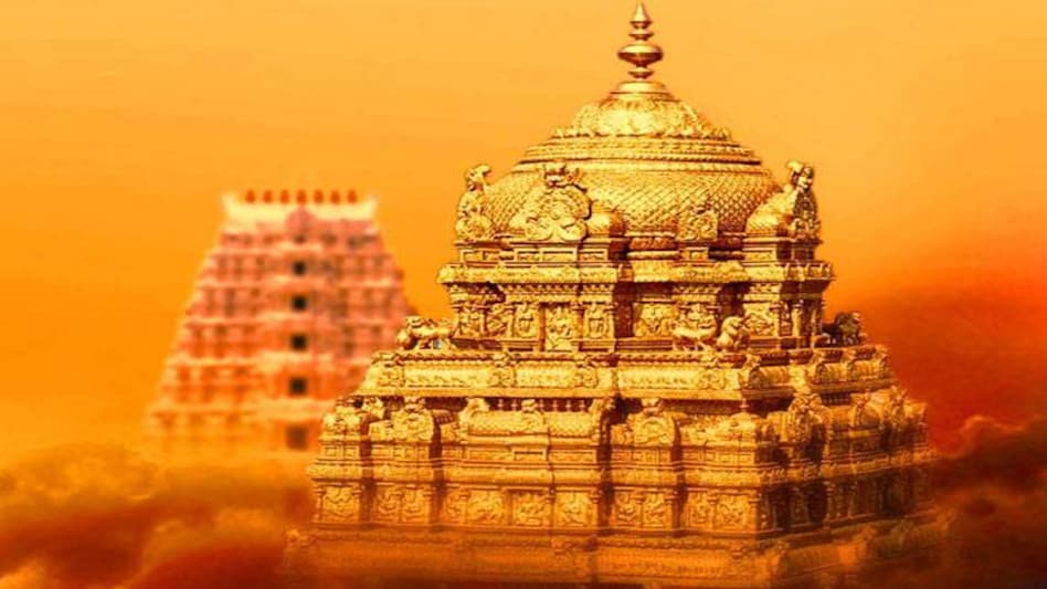 Tirumala Tirupati Devasthanam board has imposed a total suspension of darshan for pilgrims in Tirumala temple since March 20 Tirumala Tirupati Devasthanam board has imposed a total suspension of darshan for pilgrims in Tirumala temple since March 20