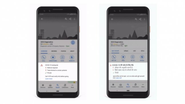 Now you can look for COVID-19 testing centers on Google Search, Assistant and Maps