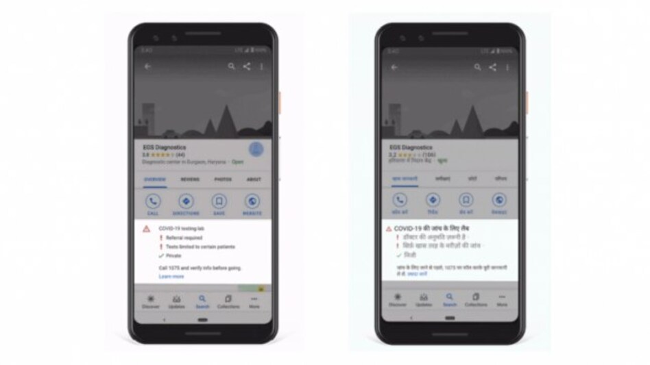 Now you can look for COVID-19 testing centers on Google Search, Assistant and Maps Now you can look for COVID-19 testing centers on Google Search, Assistant and Maps