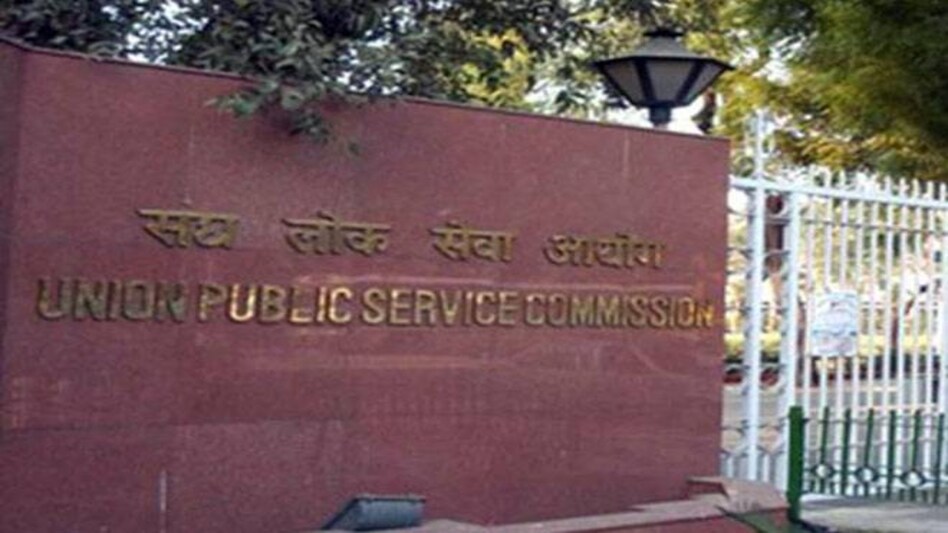 Earlier, the UPSC prelim examination was scheduled to be conducted on May 31 but was postponed due to the ongoing coronavirus crisis. Earlier, the UPSC prelim examination was scheduled to be conducted on May 31 but was postponed due to the ongoing coronavirus crisis.