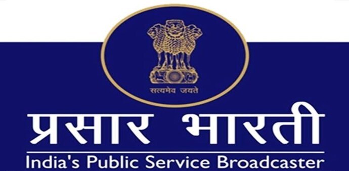 Prasar Bharti Prasar Bharti