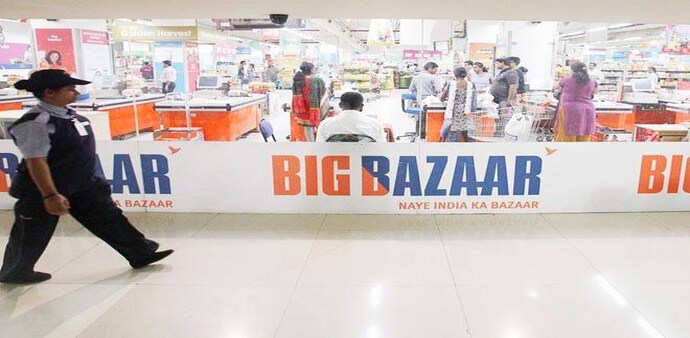 Future Retail operates more than 1,500 stores in India and owns several supermarket brands, including budget department and grocery chain Big Bazaar Future Retail operates more than 1,500 stores in India and owns several supermarket brands, including budget department and grocery chain Big Bazaar
