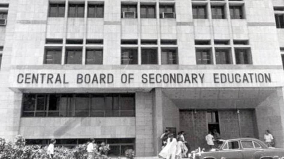 Students alert! CBSE dismisses reports of Class 10, Class 12 board results dates Students alert! CBSE dismisses reports of Class 10, Class 12 board results dates