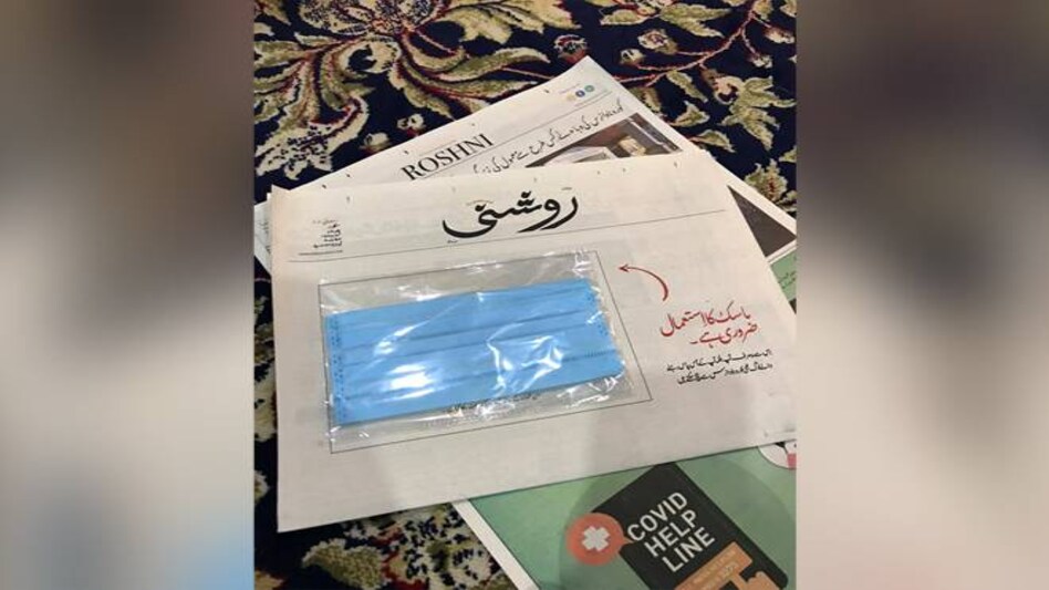 A Kashmir-based Urdu newspaper called 'Roshni' attached a facemask on its front page in its Tuesday edition A Kashmir-based Urdu newspaper called 'Roshni' attached a facemask on its front page in its Tuesday edition