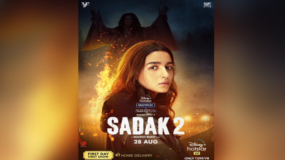 The fact that Sadak 2 is directed by Mahesh Bhatt has also contributed to the calls for its boycott and outpouring of anger on social media The fact that Sadak 2 is directed by Mahesh Bhatt has also contributed to the calls for its boycott and outpouring of anger on social media