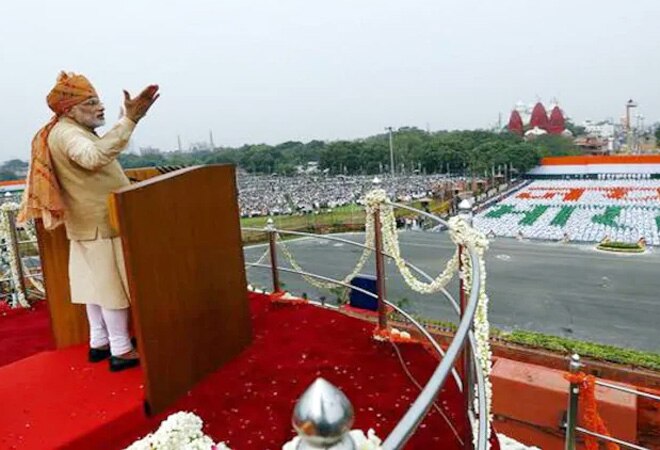 PM Narendra Modi Independence Day 2020 speech Highlights: Prime Minister Narendra Modi is addressing the nation on 74th Independence Day on Saturday PM Narendra Modi Independence Day 2020 speech Highlights: Prime Minister Narendra Modi is addressing the nation on 74th Independence Day on Saturday