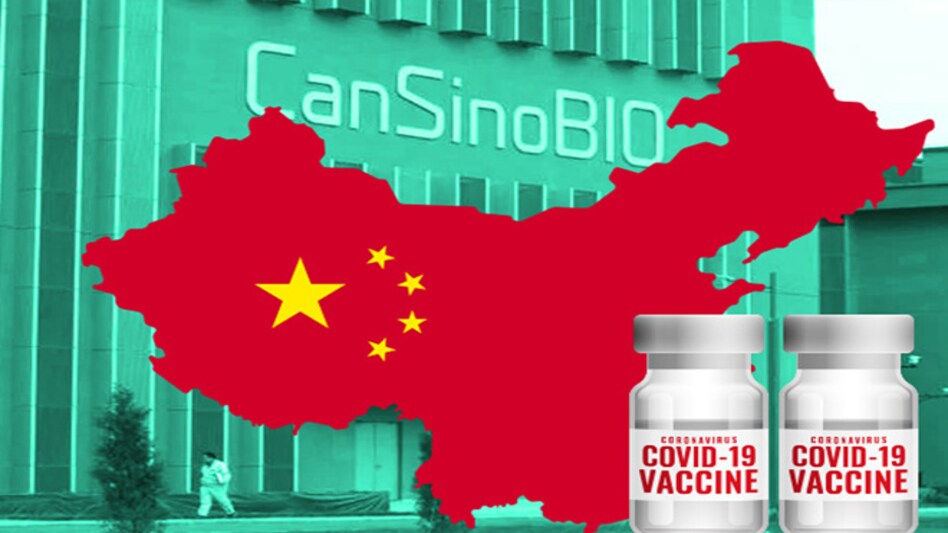 China's vaccine maker CanSino Biologics Inc has won the patent approval for its COVID-19 vaccine candidate Ad5-nCoV China's vaccine maker CanSino Biologics Inc has won the patent approval for its COVID-19 vaccine candidate Ad5-nCoV