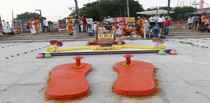 Ayodhya Ram Mandir Bhumi Pujan live telecast Ayodhya Ram Mandir Bhumi Pujan live telecast