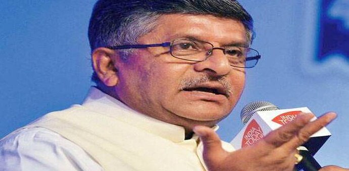 Union Minister of Information Technology Ravi Shankar Prasad Union Minister of Information Technology Ravi Shankar Prasad