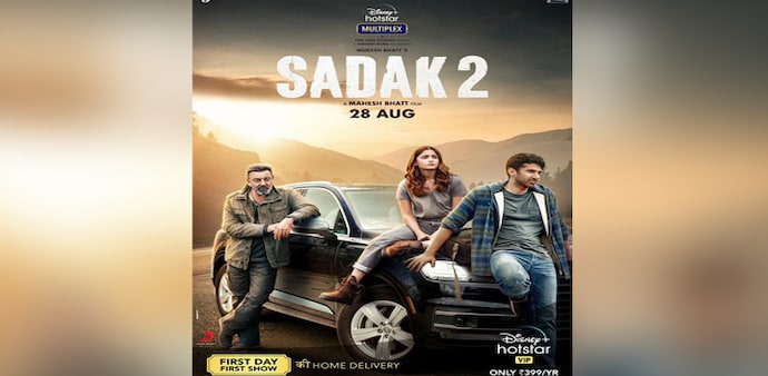 Sanjay Dutt and Alia Bhatt's upcoming movie 'Sadak 2' Sanjay Dutt and Alia Bhatt's upcoming movie 'Sadak 2'