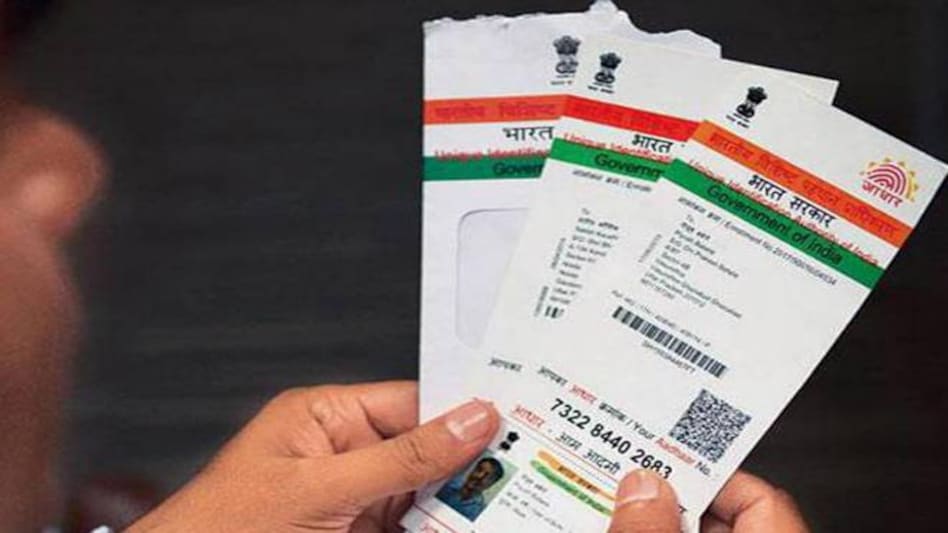 Aadhaar card Aadhaar card