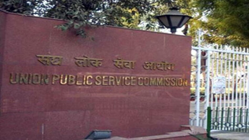 UPSC admit card 2020: The UPSC prelims admit card will be available online up till October 4. Candidates can download their admit card by visiting the link--upsconline.nic.in UPSC admit card 2020: The UPSC prelims admit card will be available online up till October 4. Candidates can download their admit card by visiting the link--upsconline.nic.in