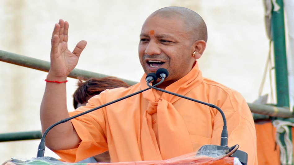 UP CM Yogi Adityanath UP CM Yogi Adityanath