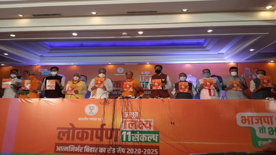 Finance Minister Nirmala Sitharaman on Thursday released the BJP manifesto for the Bihar assembly polls Finance Minister Nirmala Sitharaman on Thursday released the BJP manifesto for the Bihar assembly polls
