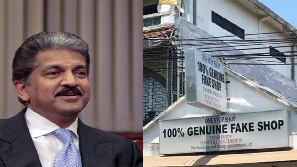 Mahindra & Mahindra Chairman Anand Mahindra (File photo) Mahindra & Mahindra Chairman Anand Mahindra (File photo)