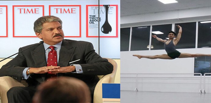 Mahindra group chairman Anand Mahndra had shared the inspirational story of Delhi's Kamal Singh who made it to the National Ballet School in UK Mahindra group chairman Anand Mahndra had shared the inspirational story of Delhi's Kamal Singh who made it to the National Ballet School in UK