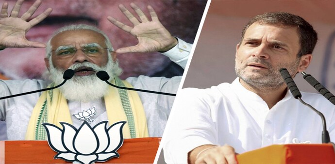 Prime Minister Narendra Modi and Congress leader Rahul Gandhi Prime Minister Narendra Modi and Congress leader Rahul Gandhi