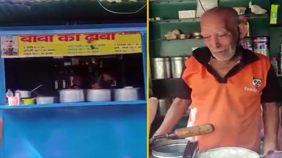 Baba ka Dhaba owners helped by social media Baba ka Dhaba owners helped by social media