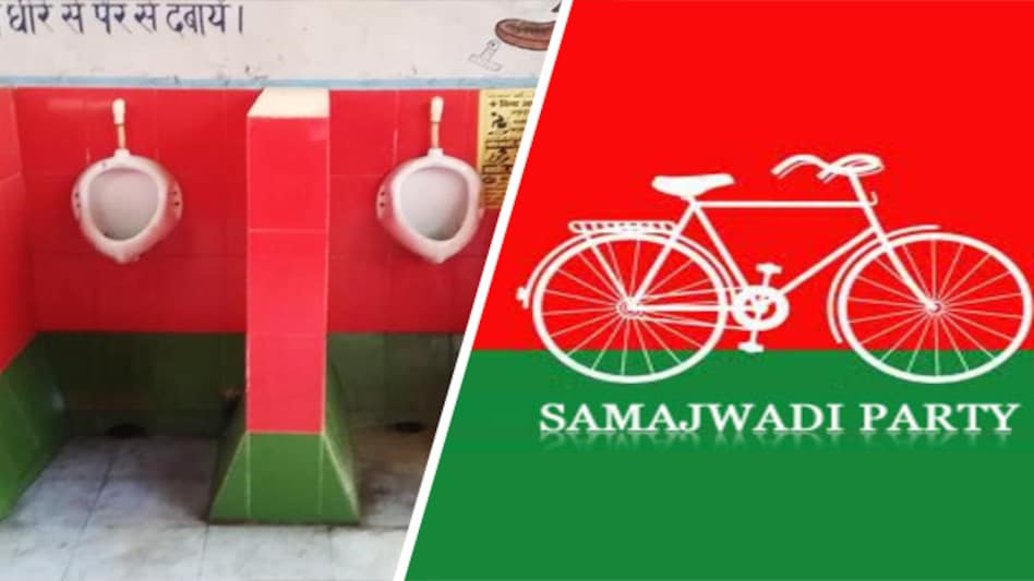 Toilet tile colour matching Samajwadi Party flag triggers storm; 'Shame On You Piyush Goyal' trends Toilet tile colour matching Samajwadi Party flag triggers storm; 'Shame On You Piyush Goyal' trends