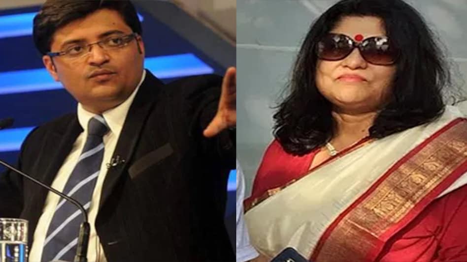 Arnab Goswami and Samyabrata Ray Goswami Arnab Goswami and Samyabrata Ray Goswami