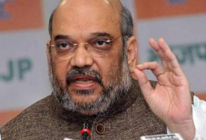 Home Minister Amit Shah Home Minister Amit Shah