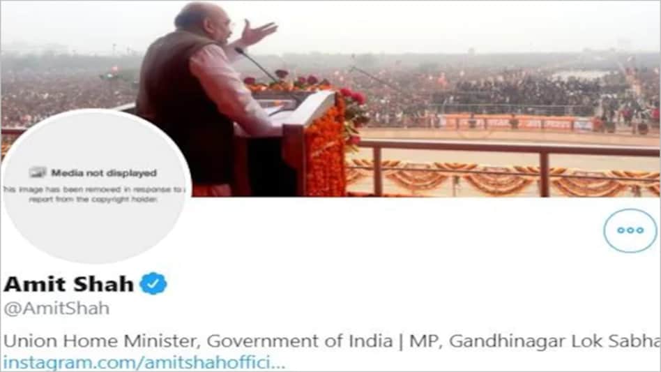 Amit Shah's profile picture was removed briefly by Twitter Amit Shah's profile picture was removed briefly by Twitter