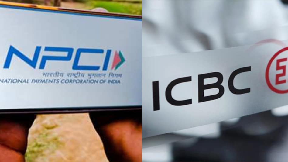 ICBC has not subscribed to its allotted quota of NPCI shares so far ICBC has not subscribed to its allotted quota of NPCI shares so far