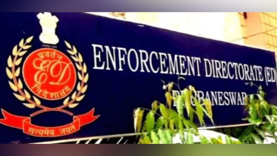 Enforcement Directorate, in its affidavit it submitted to a Kerala court, stated that the source and disbursal of funds to PFI is under investigation Enforcement Directorate, in its affidavit it submitted to a Kerala court, stated that the source and disbursal of funds to PFI is under investigation