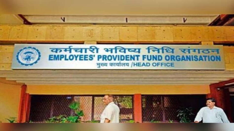 EPFO to credit 8.5 % interest on provident fund for 2019-2020 by December EPFO to credit 8.5 % interest on provident fund for 2019-2020 by December