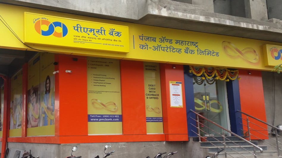 PMC Bank has been under the RBI's restriction since September 23, 2019 PMC Bank has been under the RBI's restriction since September 23, 2019