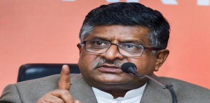 Union Minister Ravi Shankar Prasad Union Minister Ravi Shankar Prasad