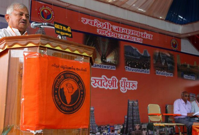 RSS affiliate Swadeshi Jagaran Manch (SJM) (Representative Image) RSS affiliate Swadeshi Jagaran Manch (SJM) (Representative Image)
