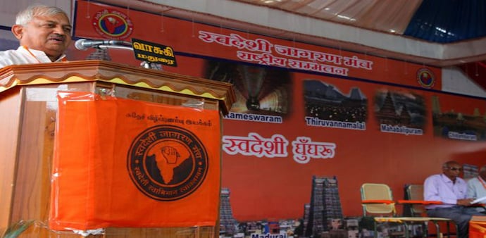 RSS affiliate Swadeshi Jagaran Manch (SJM) (Representative Image) RSS affiliate Swadeshi Jagaran Manch (SJM) (Representative Image)