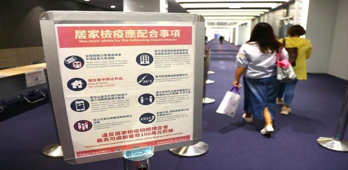 Notes about quarantine measures can be seen at Songshan Airport, during the global outbreak of the coronavirus disease (COVID-19), in Taipei, Taiwan (File Photo- Reuters) Notes about quarantine measures can be seen at Songshan Airport, during the global outbreak of the coronavirus disease (COVID-19), in Taipei, Taiwan (File Photo- Reuters)