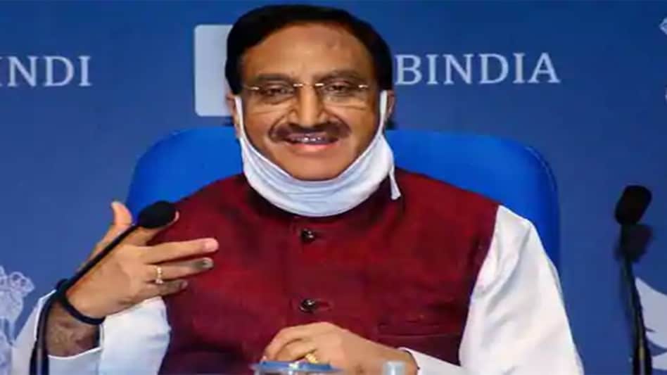 Education Minister Ramesh Pokhriyal Nishank Education Minister Ramesh Pokhriyal Nishank