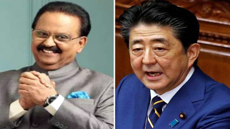 Late legendary singer S P Balasubramaniam and former Japanese Prime Minister Shinzo Abe have been honoured with Padma Vibhushan Late legendary singer S P Balasubramaniam and former Japanese Prime Minister Shinzo Abe have been honoured with Padma Vibhushan