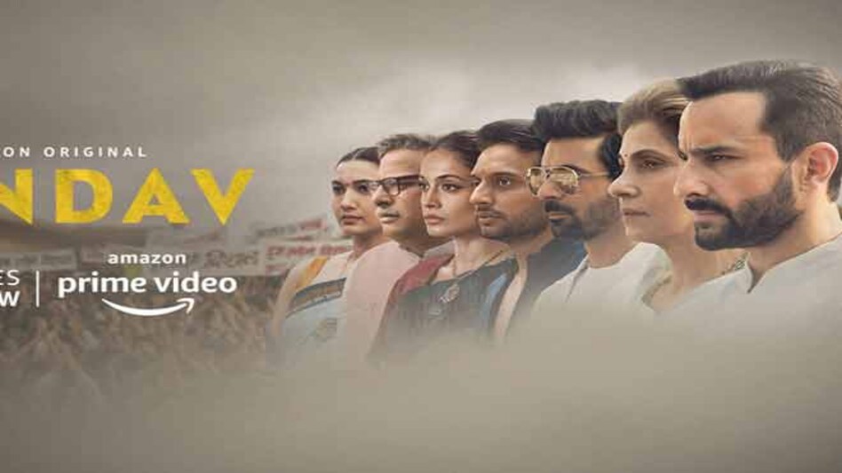 The web series has been accused of portraying UP police personnel in a bad light The web series has been accused of portraying UP police personnel in a bad light