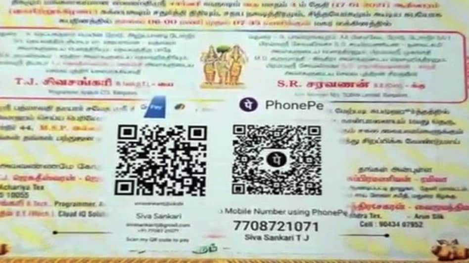According to the bride's mother TJ Jeyanthi, approximately 30 people have utilised this facility to digitally transfer cash as wedding presents According to the bride's mother TJ Jeyanthi, approximately 30 people have utilised this facility to digitally transfer cash as wedding presents