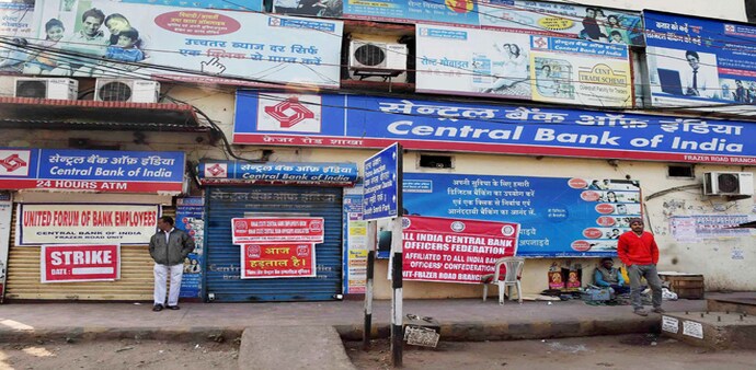 The call for the strike was given by the United Forum of Bank Unions (UFBU), an umbrella body of nine unions. (Representative image) The call for the strike was given by the United Forum of Bank Unions (UFBU), an umbrella body of nine unions. (Representative image)